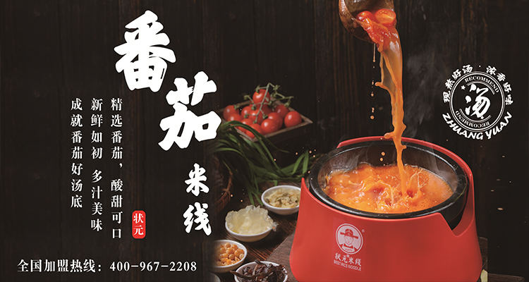 鄒城市創(chuàng)拓礦山設(shè)備有限公司