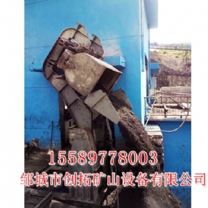 FGY-1.1/6型液壓傳動高位翻車機